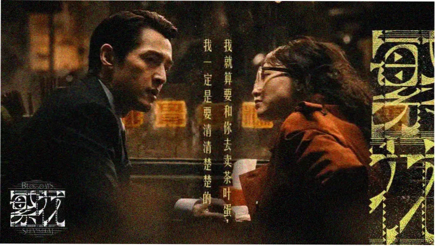 竹简短剧档案室的卡片柜索引主视觉，抽屉标签对应连载更新表