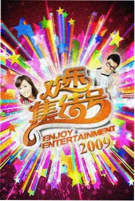 短剧《回档三分钟》更新卡片，穿越回档题材