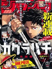 短剧《合同第七页》更新卡片，职场创业题材
