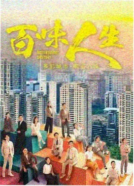 短剧《重启生产线》更新卡片，都市逆袭题材