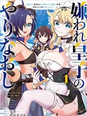 短剧《谈判桌上的空椅》更新卡片，职场创业题材