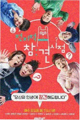 《明日预告函》档案卡配图，信箱与报纸