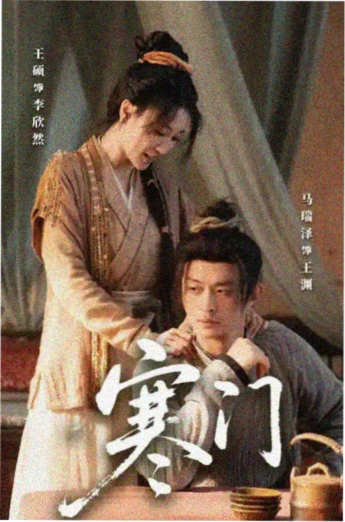 节奏结构专栏配图，节拍分隔示意